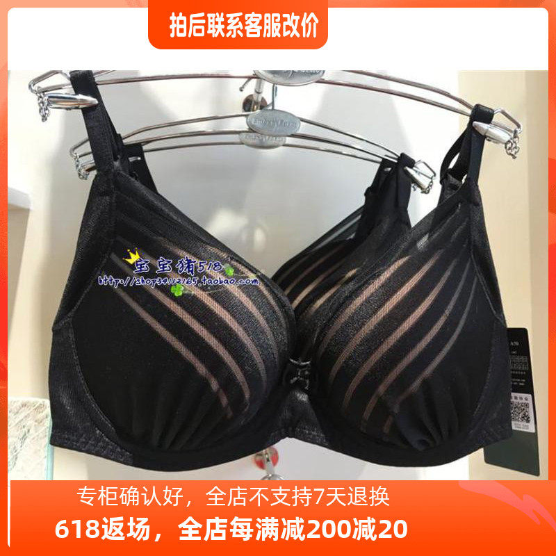 Anlifang Bra Special Cabinet E-BRA China Thick Solid Cup Adjustment Type Poly-Woo Bra KB1310