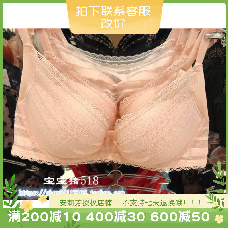 Anlifang's Anduo thick cup lace women's underwear side closure polyester fiber solid color gathering bra HB0123U