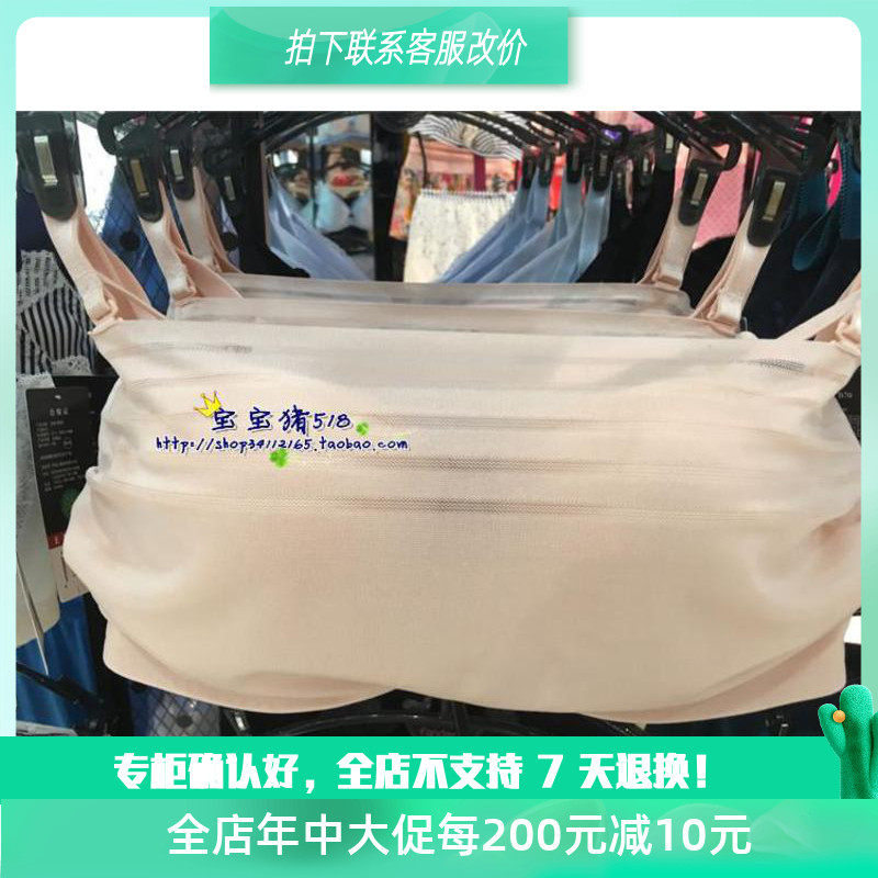 Anlifang lingerie special cabinet E-BRA 1 2 removable shoulder strap three-dimensional thick cup of obliterator bra KB1312