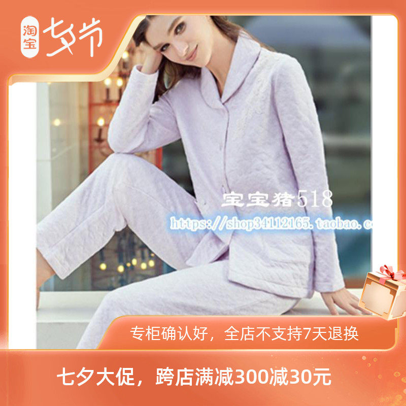 Lady Ives Air Layer Flowers Fragrant Warm Overflow Comfort Thickened Warm Front Tie up and down Two sets 10320458
