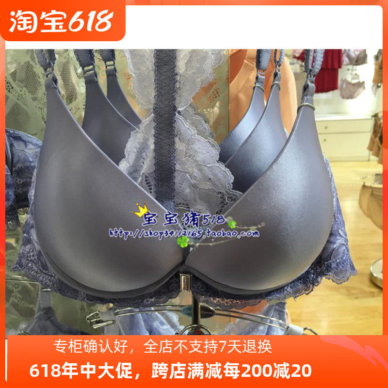 Special cabinet Anlifang 2016 new mull series concentrates together in front of the light to buckle the thick cup bra EB1255