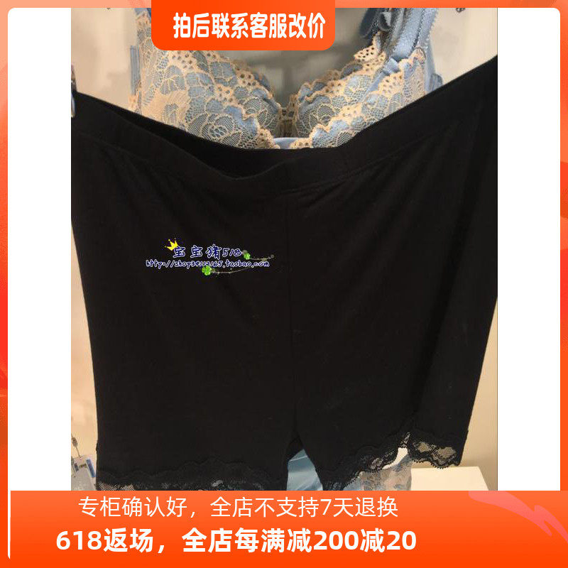 Anlifang's Andoo anti-walking light silk slip ultra-fine fabric female four-corner underpants HP1038 spot