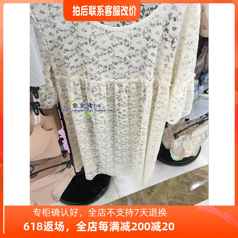 2016 Fini Poetry Special Cabinet Nordic Estate Net Color Engraving Home Clothing Pajamas FL7512