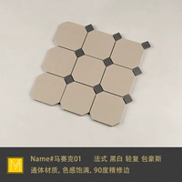 Молочный кофе маленький звездный анис (квадратная цена)