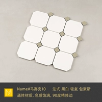 Haute White Small Star Star Anise-Milk Coffee (квадратная цена)