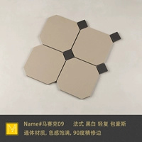 Milk Coffee Big Star Anise (квадратная цена)