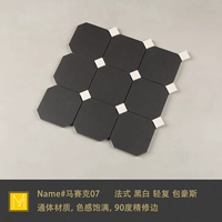 Чернила черная маленькая звездная анис (квадратная цена)