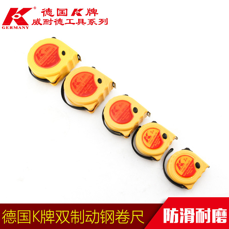 German K - tape steel ruler size 2 m 3 m 5 m 7 5 m 10 m high precision imported steel