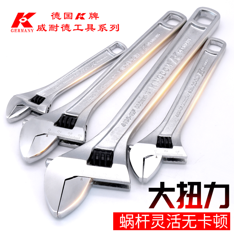 German K-brand Opening industrial-grade activity activity activation adjustable auto repair wrench wrench wrench 6 8 10 12 inches