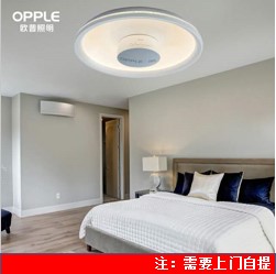 Aup Lighting Suction Dome MX525-D0 2X288T-Chi Bin -3000K 4000K