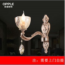 Op Lighting Wall Lamp OBZ17035-1-B25*1-E14-Lafite