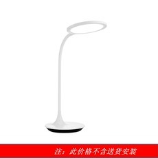 Лампа для чтения 欧普照明护眼灯-mt-hy03t-198-d0.2*60-明磐国a版-4000k OPPLE