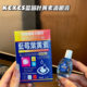 ຮ້ານຂາຍຢາຮົງກົງ KCXCS blueberry lutein eye drops to relieve eye fatigue eye drops 15ml