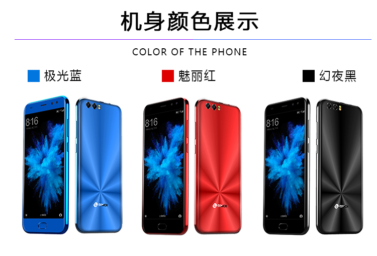 K-Touch / 天 8818 8818 Full Netcom 4G Telecom Điện thoại thông minh Android Slim Màn hình lớn Dấu vân tay Nghìn lẻ Trò chơi Sinh viên Giá điện thoại thông minh 500 Yuan Dưới đây Chính hãng