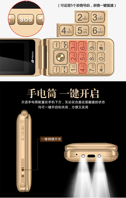 K-Touch / T9C lật điện thoại di động viễn thông máy cũ nam và nữ lớn tiếng lớn dài chờ máy cũ - Điện thoại di động giá oppo a15