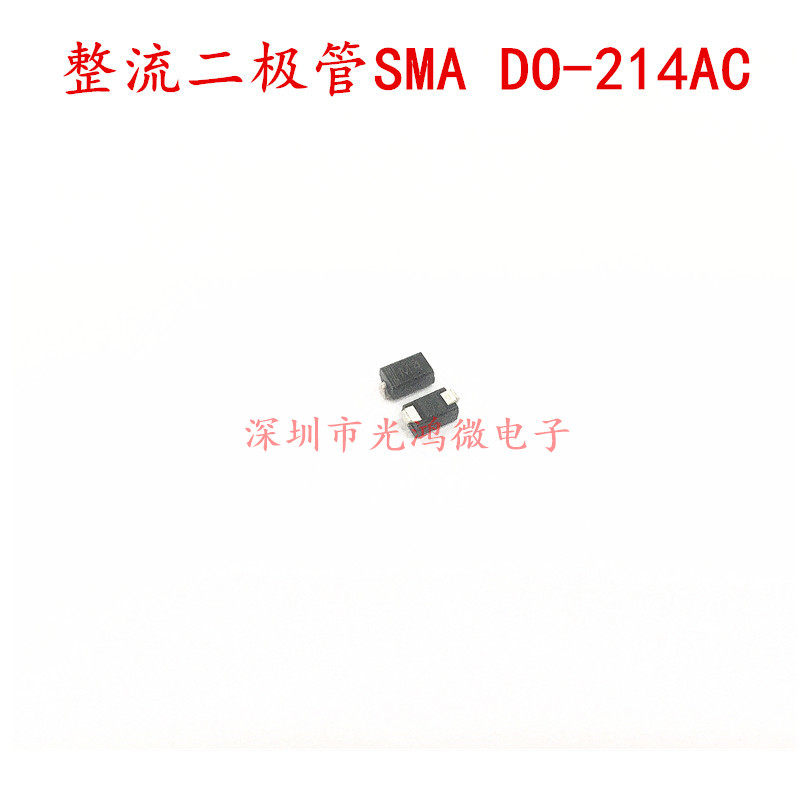 New SMD rectifier diode S1M S2M S3M S5M S6M S8M S10M GS1M SMA B C