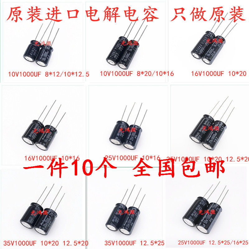 In-line aluminum electrolytic original ruby black diamond capacitor 1000uf 10v 16v 25v 35v 50v