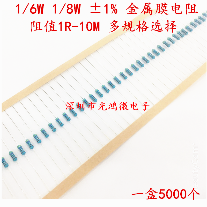 1 6W 1 8W Metal film color ring in-line resistance 1% 1R 1 2R 1 5R 1 8R 2R 2 2R 2 4R