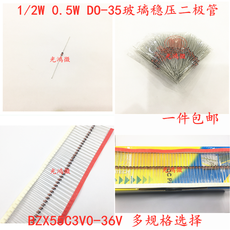 1 2W 0 5W Glass Voltage Regulator Diode BZX55C3V0 3 9V 4 7V 5 1V 6 8V 10V-36V