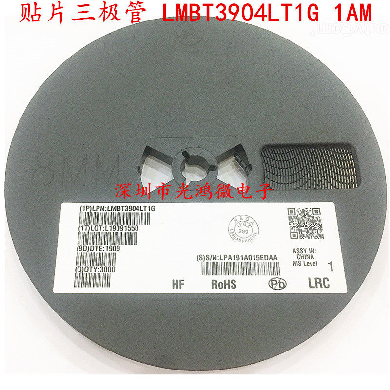SMD switch diode LMBT3904LT1G SOT-23 Screen printing:1AM MMBT3904 original LRC