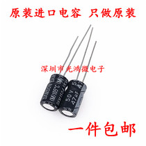 SAMSON bench production of in-line electrolytic capacitor 50v47uf 6 3 * 11 3 Xin SKM 105 degrees