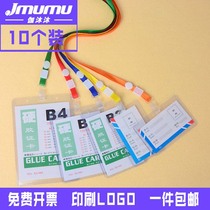 Waterproof card cover soft badge bus ID cover work permit student ID exhibition card transparent bag lanyard