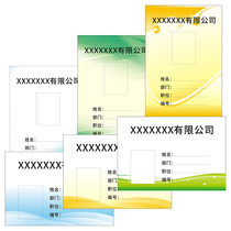 PVC work witness image card custom badge Guest representative card work card Custom work number card School card badge production