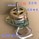 Washing Machine Washing Motor 180W Copper Wire Washing Machine Motor 150W Copper Wire Washing Machine Motor