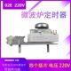 Suitable for Galanz Microwave Oven Timer with Barbecue Function Tmh30Mu02E 220V Power Switch Original Factory Product