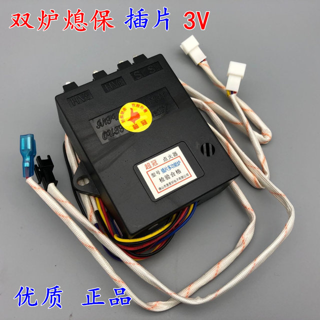 Gas Stove Standard Self-Priming Valve Type Thermocouple Type Flue Type 1.5V3V Single and Double Stove Pulse Igniter