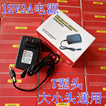12V6V 9V5V2A Power Adapter Small Tv Mobile Portable Dvd/Evd Charger Power Supply