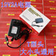12V6V 9V5V2A Power Adapter Small Tv Mobile Portable Dvd/Evd Charger Power Supply