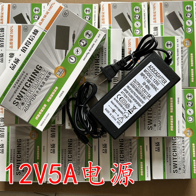 Neutral 12V5A Power Adapter Led Lcd Monitor Power Supply 12V 5A 4A 3A Transformer