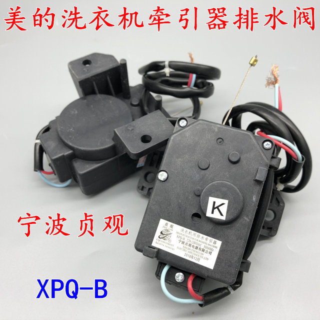 Suitable for Midea Washing Machine Drainage Motor Tractor Xpq-D Zhenguan Xpq-B Drain Valve Xpq-6 Accessories