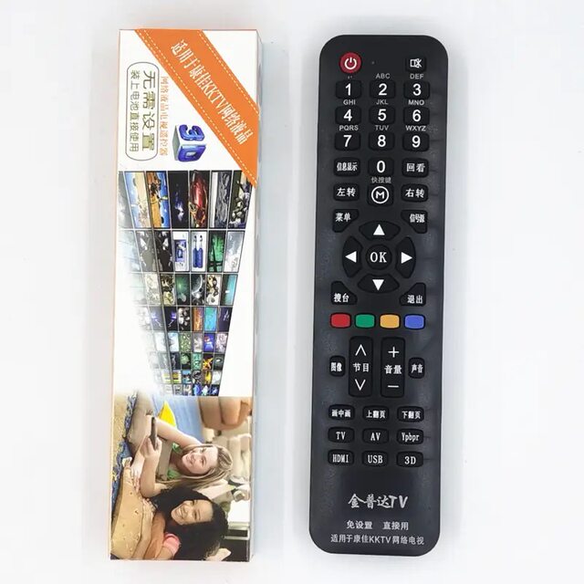 The New Smart Konka Network Lcd Universal Tv Remote Control Is Directly Used by Commonly Used Models