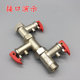 Electric Water Heater Safety Valve Universal Check Valve Pressure Relief Valve Pressure Reducing Valve 0.75/0.8/0.9Mpa Universal Accessories