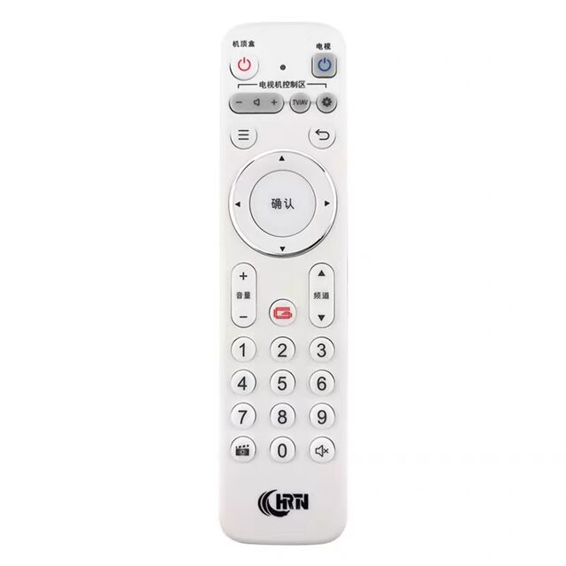 Hubei Radio and Television Network Smart Tv Box Wired Hd Hdc6910 75 Set-Top Box Remote Control