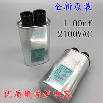 Universal Galanz microwave oven accessories universal microwave oven high voltage capacitor 1 0UF 2100V 1 0uf