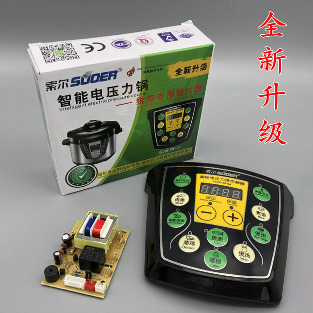 Genuine Sol Intelligent Electric Pressure Cooker Control Board Computer Board Accessories Son-Df0A Universal Pressure Cooker Computer Board