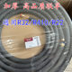 Lianxiang Thickeneded Air Conditioning Copper Aluminum Tube R22/R410A/R32 Air Conditioning Connecting Tube Aluminum Tube Connection Rubber and Plastic 1P-3P
