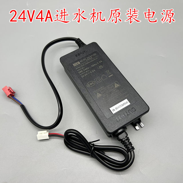 Original Guanyuda 24V4A Gm96-240400-D500 Gallon Reverse Osmosis Water Purifier Power Adapter