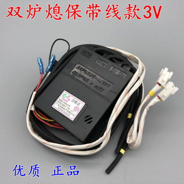 Gas Stove Standard Self-Priming Valve Type Thermocouple Type Flue Type 1.5V3V Single and Double Stove Pulse Igniter