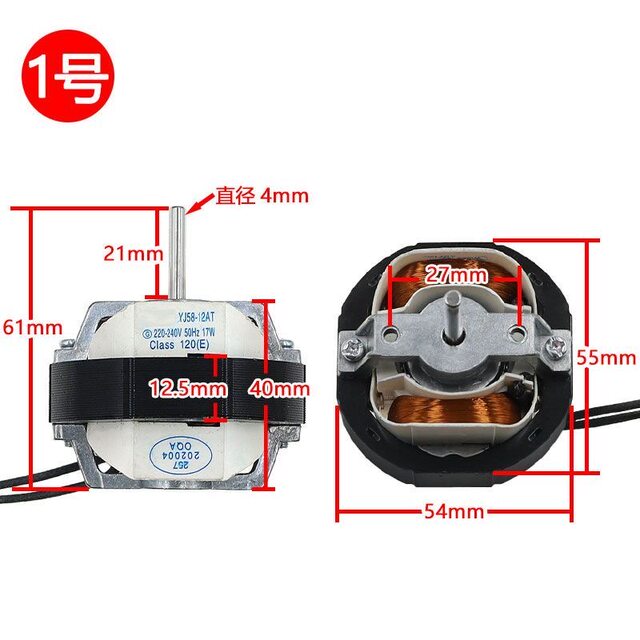 Suitable for Heater Electric Fan Motor Yj58-12At 17W Shaded Pole Motor Hot Air Fan