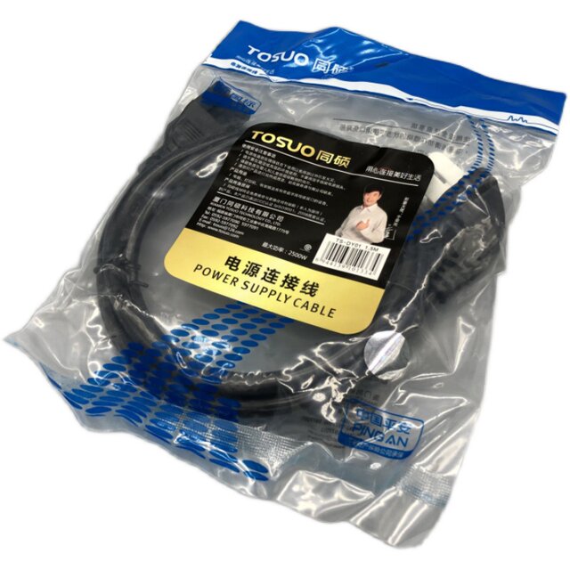 Genuine Tongshuo Ts-Dy01 High-Power Pure Copper Power Cord Rice Cooker Computer Host Electric Water Kettle Connection Line