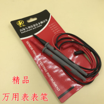 Universal boutique multipurpose pen special tip meter line digital display pointer multimeter universal Watch Rod gold-plated accessories
