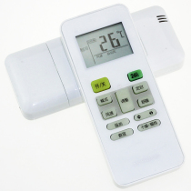 Suitable for beauty air conditioning 26 degree remote control cold Junxing arc kfr-23 32 35GW RN02A BG