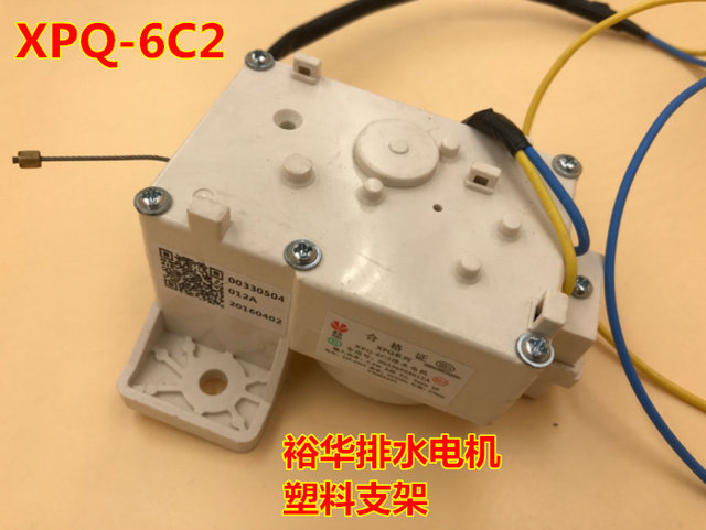 Original Yuhua Suitable Washing Machine Tractor 30504012 A Drain Valve Motor Yuhua Xpq-6C2