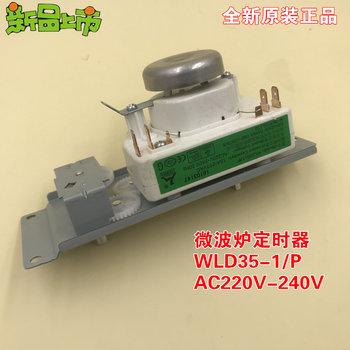Brand New Genuine Original Microwave Oven Timer Switch 4-Pin Wld35-1/P Universal Wld35-1/S