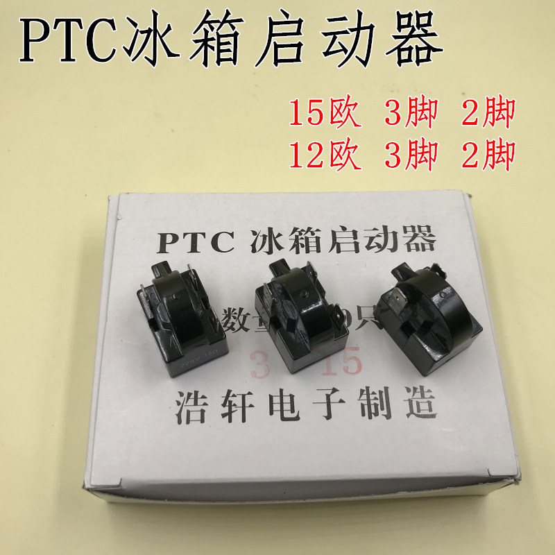 Premium Refrigerator PTC Activator Refrigerator Freezer Compressor Activator Insert Refrigerator Activator Large Plug