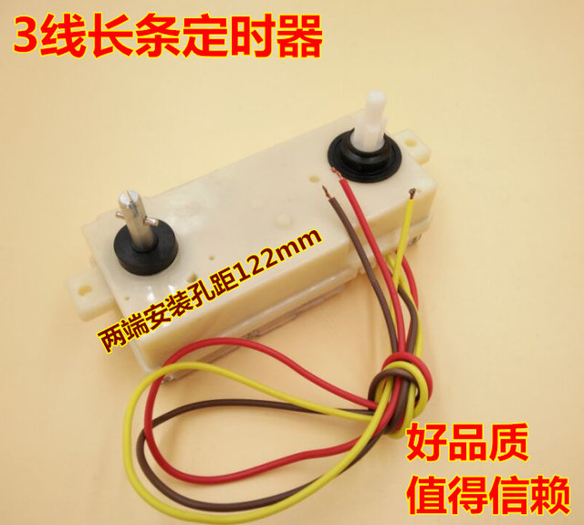 Neutral Brand Royalstar Washing Machine Timer 3-Wire 5-Wire Long Washing Semi-Automatic Switch Timer